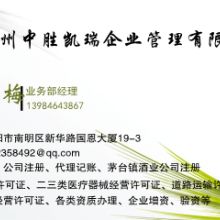 天津市振鑫企业管理服务中心 专业化管理服务的引领者